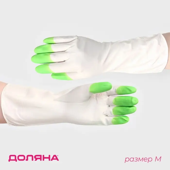 Перчатки хозяйственные Доляна, суперпрочные, размер M, ПВХ, МИКС