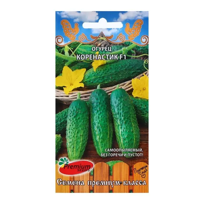 Семена Огурец Семена Огурец "Коренастик", F1, 0,2 г