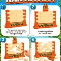 Настольная игра Лас Играс KIDS &laquo;Капи БУМ!&raquo;
