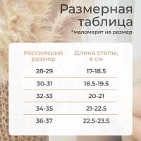 Тапочки детские, размер 28-29, розовый