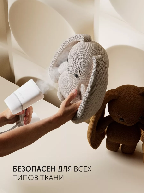 Компактный ручной отпариватель для одежды PGS 2277C