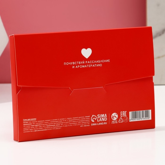 Cоль для ванны Bath Salt, 100 г, аромат ванильного мороженого, ЧИСТОЕ СЧАСТЬЕ