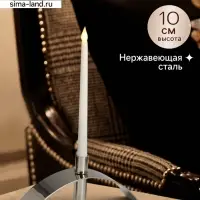 Подсвечник &laquo;Блеск&raquo;, 25&times;6&times;10 см, нержавеющая сталь
