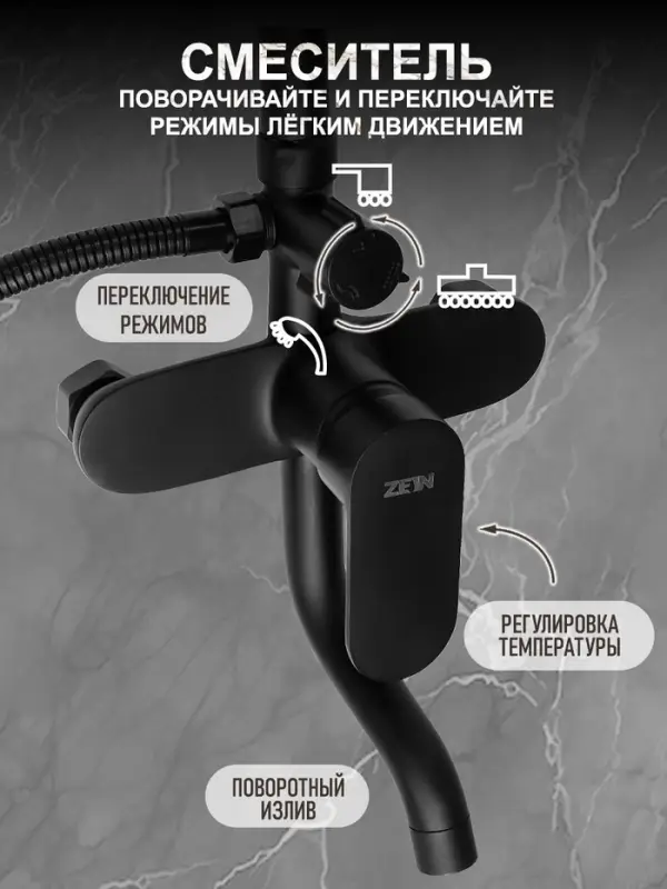 Душевая система ZEIN Z3860, смеситель, тропическая и ручная лейка, полка, латунь, черная