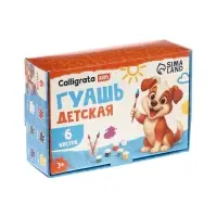 Гуашь 6 цветов &times; 10 мл Calligrata