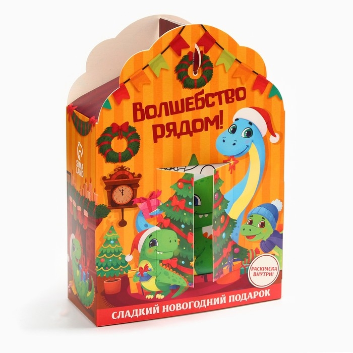 Сладкий подарок «Волшебство рядом»: шоколадные конфеты с раскраской, 500 г. Сладкий подарок «Волшебство рядом»: шоколадные конфеты с раскраской, 500 г.