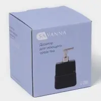 Дозатор для моющего средства с подставкой для губки SAVANNA