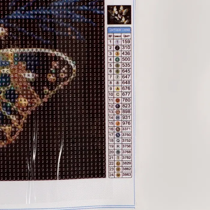 Алмазная вышивка полное заполнение Алмазная вышивка полное заполнение "Бабочки", на холсте 40*50 см