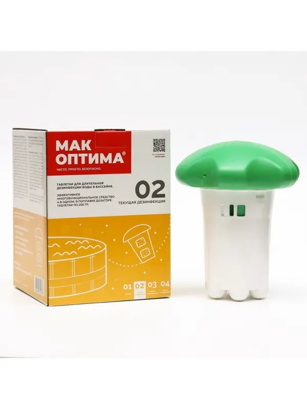 Комплексный препарат МАК оптима 02, в плавающем диффузоре
