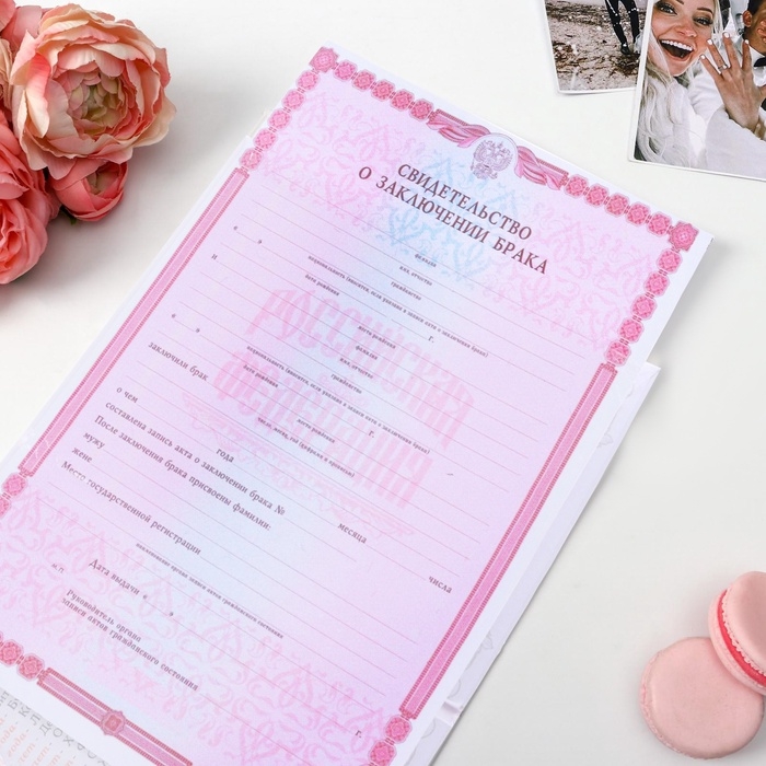 Папка для свидетельства о заключении брака «Кружево», А5 Папка для свидетельства о заключении брака «Кружево», А5