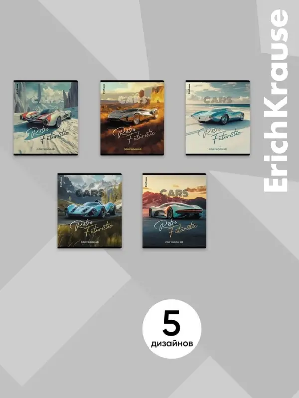 Тетрадь 48 листов в клетку ErichKrause Retro Cars, МИКС