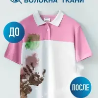 Гель- концентрат для стирки Clean Secret &laquo;Чарующая орхидея&raquo; для белого и цветного, 5 л