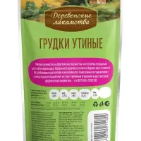 Утиные грудки &laquo;Деревенские лакомства&raquo; для собак мини-пород, 55 г