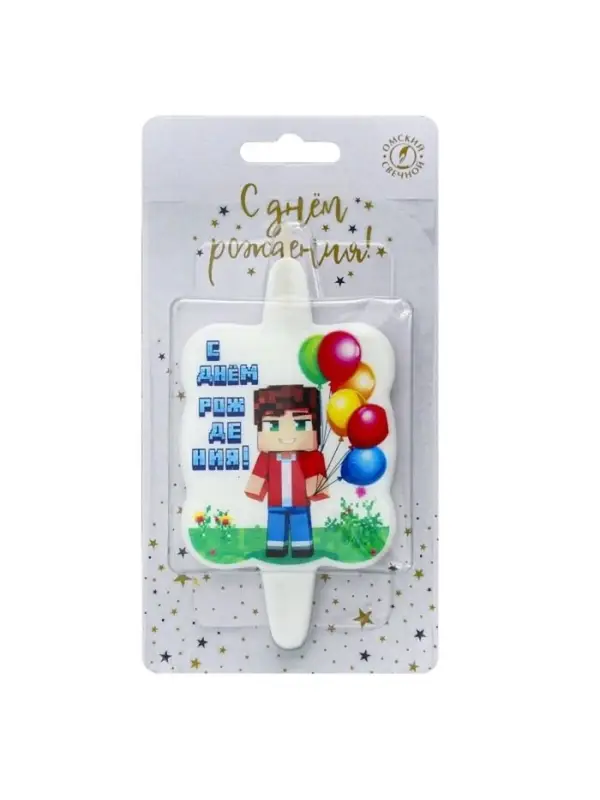 Свеча в торт " Майнкрафт. С Днем Рождения. Мальчик с шарами"