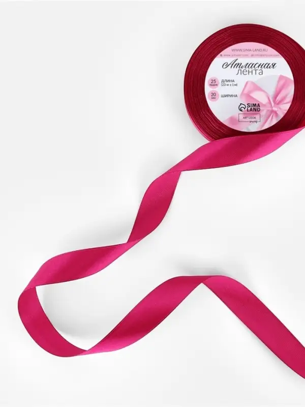 Лента атласная, 20 мм, 23&plusmn;1 м, ярко-розовая №27
