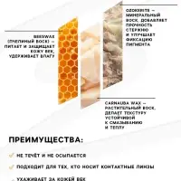 Карандаш для глаз Aireman, с точилкой, белый № 46