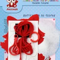 Набор для творчества Мягкие игрушки "Лисенок"