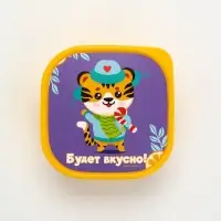 Ланч - бокс квадратный &laquo;Будет вкусно&raquo;, 700 мл