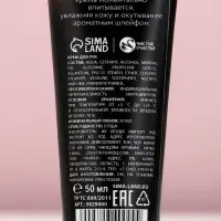 Крем для рук, 50 мл, аромат розового пиона, Чистое счастье