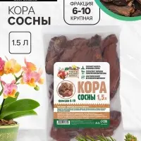 Кора сосны &laquo;Рецепты Дедушки Никиты&raquo; 1.5 л фр 6-10