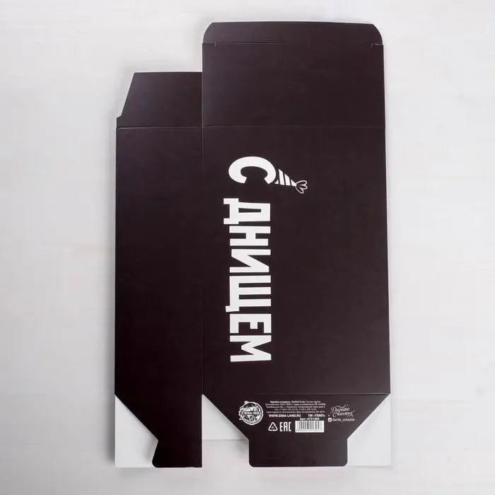 Коробка подарочная складная, упаковка, «С Днищем», 16 х 23 х 7.5 см Коробка подарочная складная, упаковка, «С Днищем», 16 х 23 х 7.5 см