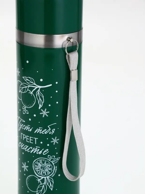 Термос с подвесом «Счастье греет», 500 мл