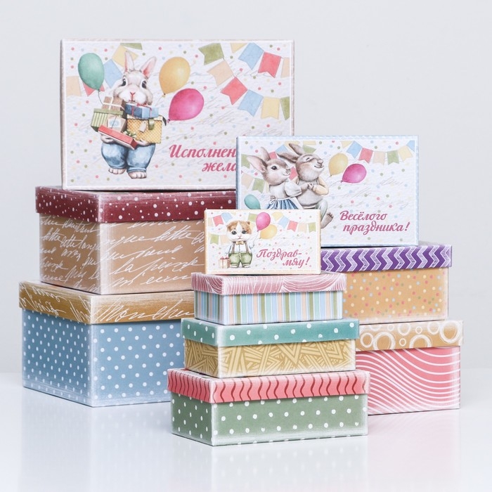 Набор коробок 10 в 1 Набор коробок 10 в 1 "Исполнения желаний", 30 х 19 х 11,5 - 12 х 6,5 х 4 см