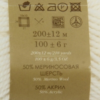 Пряжа "Мериносовая" 50%меринос.шерсть, 50% акрил 200м/100гр(01-Белый)