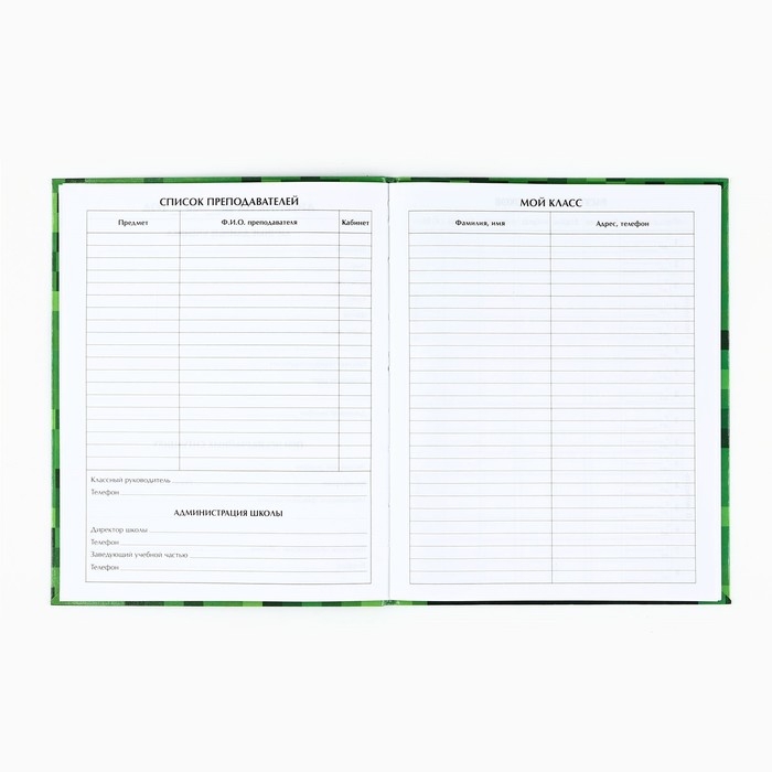 Дневник школьный для 1-11 класса, в интегральной обложке, 40 л. «Пиксель» Дневник школьный для 1-11 класса, в интегральной обложке, 40 л. «Пиксель»