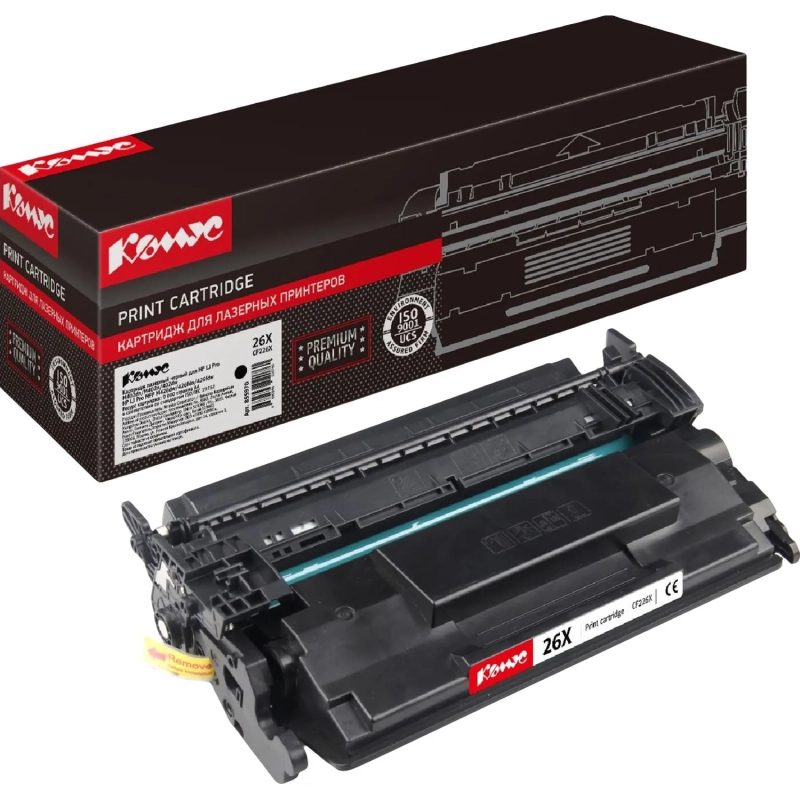 Картридж лазерный Комус 26X CF226X чер. для HP LJ Pro MFP M426fdw