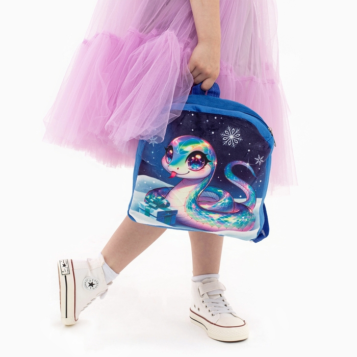 Новый год! Рюкзак детский новогодний «Змейка», 24х24 см