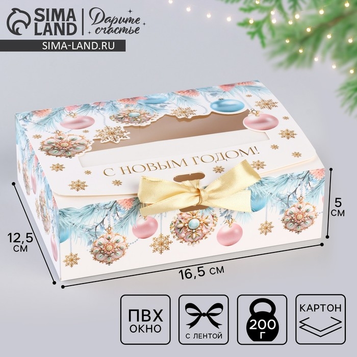 Коробка новогодняя складная «Новогодние шары» 16.5 х 12.5 х 5 см, Новый год Коробка новогодняя складная «Новогодние шары» 16.5 х 12.5 х 5 см, Новый год