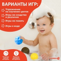 Подарочный набор развивающих, тактильных мячиков Крошка Я «Волшебная звезда» 5 шт., цвет красный