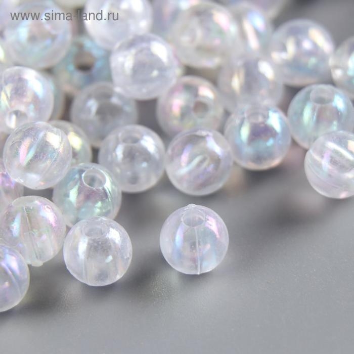Бусины для творчества пластик Бусины для творчества пластик "Перламутр прозрачный" набор 20 гр 0,8х0,8 см
