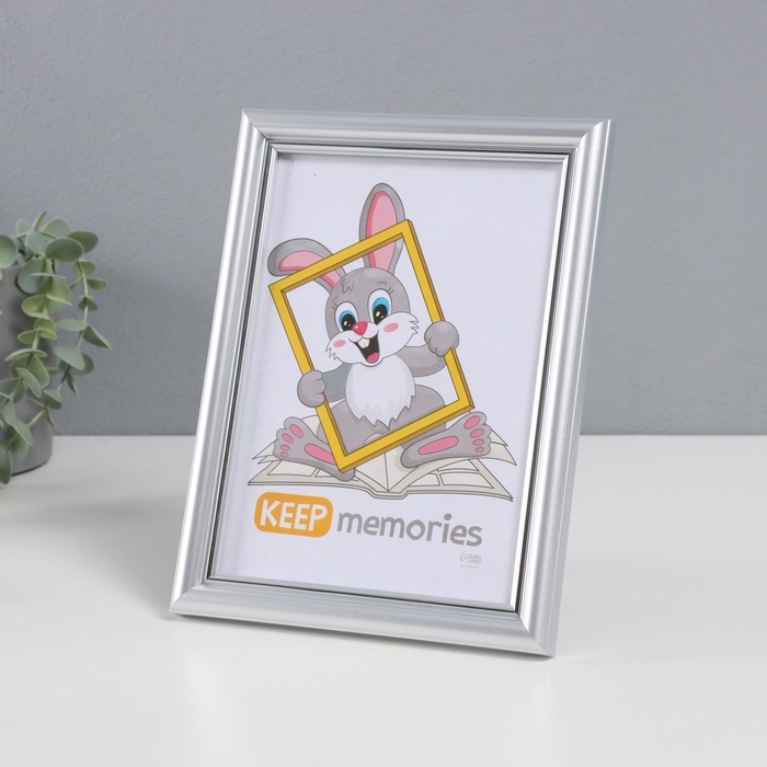 Фоторамка пластик Фоторамка пластик "Пиксель" 15х21 см, серебро