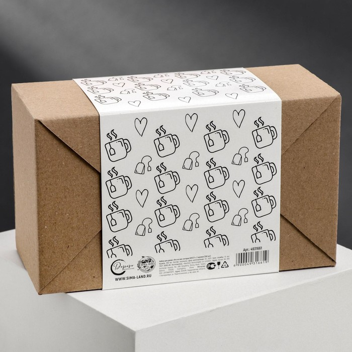 Кружки для двоих &laquo;Кто из вас сегодня босс?&raquo;, 2 шт., 350 мл