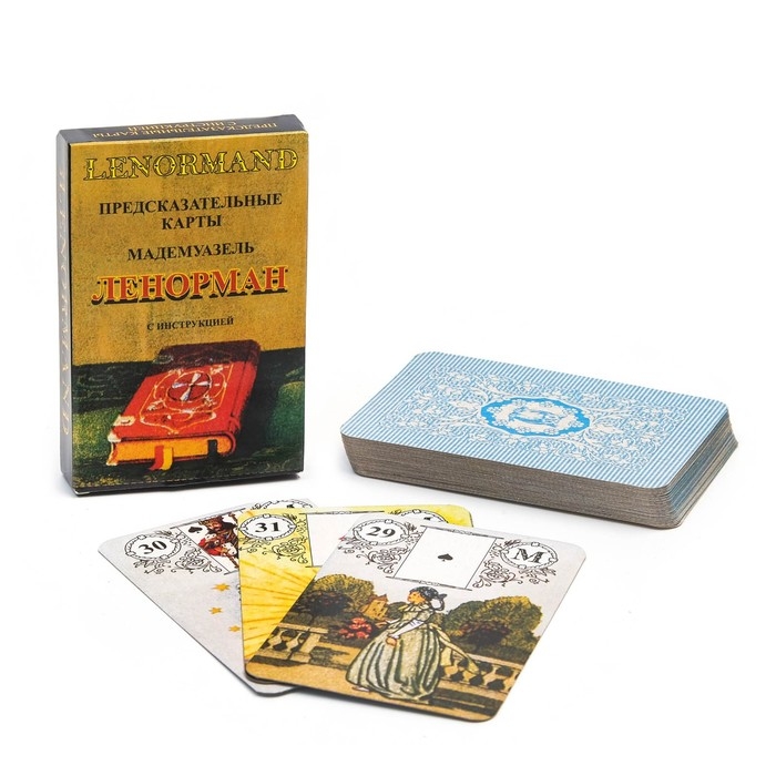 Карты гадальные  Карты гадальные "Ленорман", 36 карт, с инструкцией, карта 5 х 7.5 см