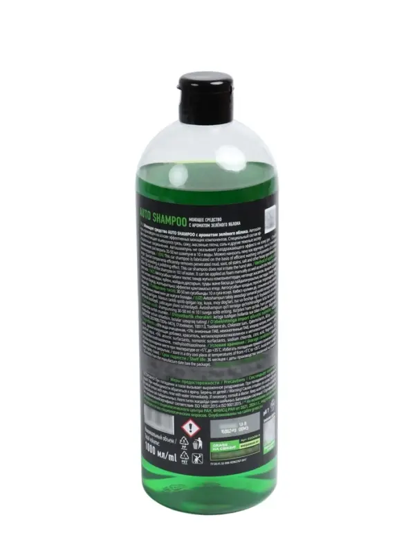 Автошампунь Grass Universal, яблоко, 1 л, контактный