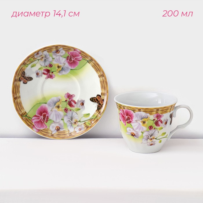 Набор чайный керамический на металлической подставке Доляна «Садовый дворик», 13 предметов: 6 чашек 200 мл, 6 блюдец d=14,1 см, чайник 1 л ㅤ Набор чайный керамический на металлической подставке Доляна «Садовый дворик», 13 предметов: 6 чашек 200 мл, 6 блюдец d=14,1 см, чайник 1 л ㅤ