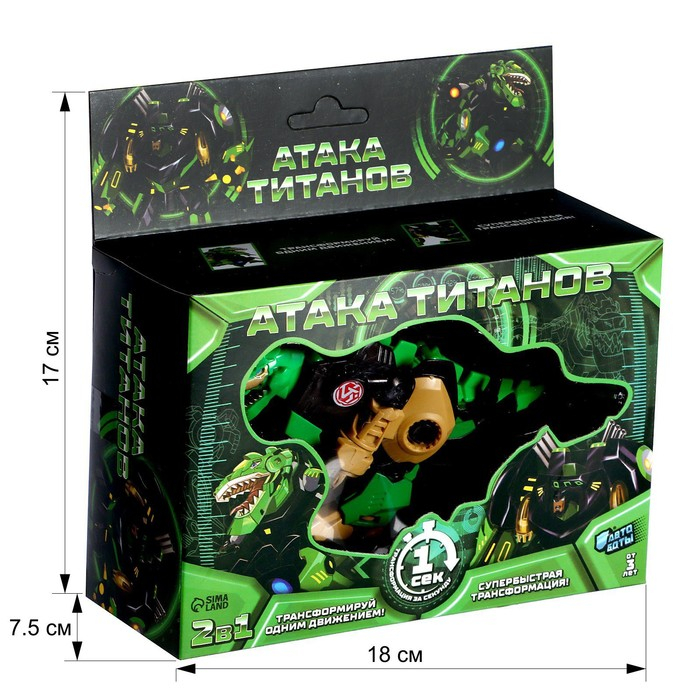 Робот «Динозавр», трансформируется одним движением Робот «Динозавр», трансформируется одним движением