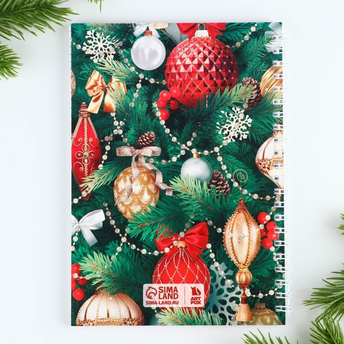 Новый год. Ежедневник в подарочной коробке «С Новым Годом» Новый год. Ежедневник в подарочной коробке «С Новым Годом»