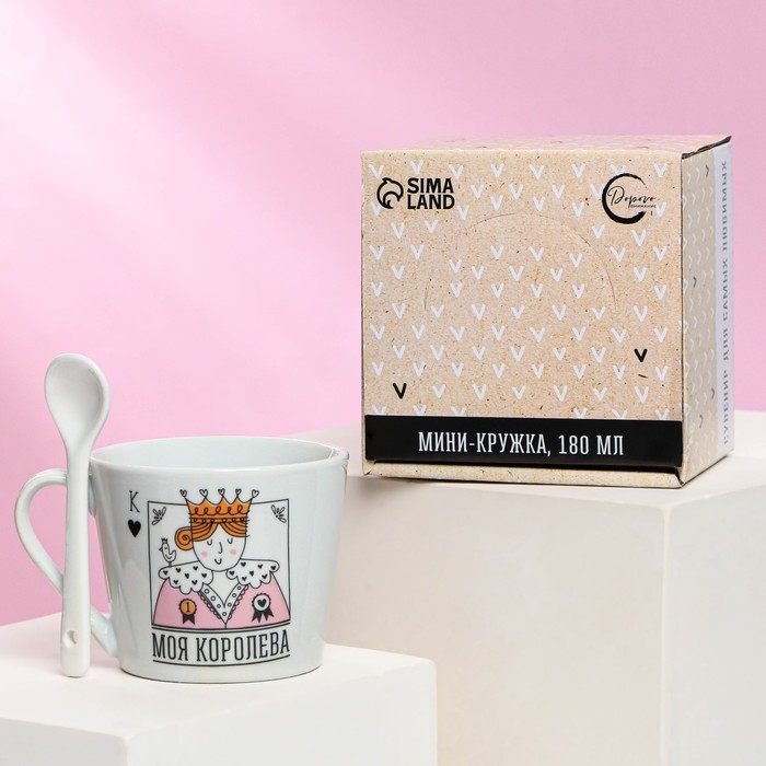 Подарочный набор «Моя королева»: кружка 180 мл, ложка Подарочный набор «Моя королева»: кружка 180 мл, ложка