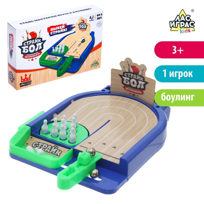 Настольная игра «Страйкбол» Настольная игра «Страйкбол»