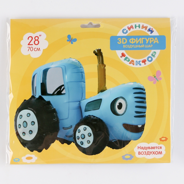 Фольгированный шар 28 Фольгированный шар 28" «3D Синий Трактор», фигура
