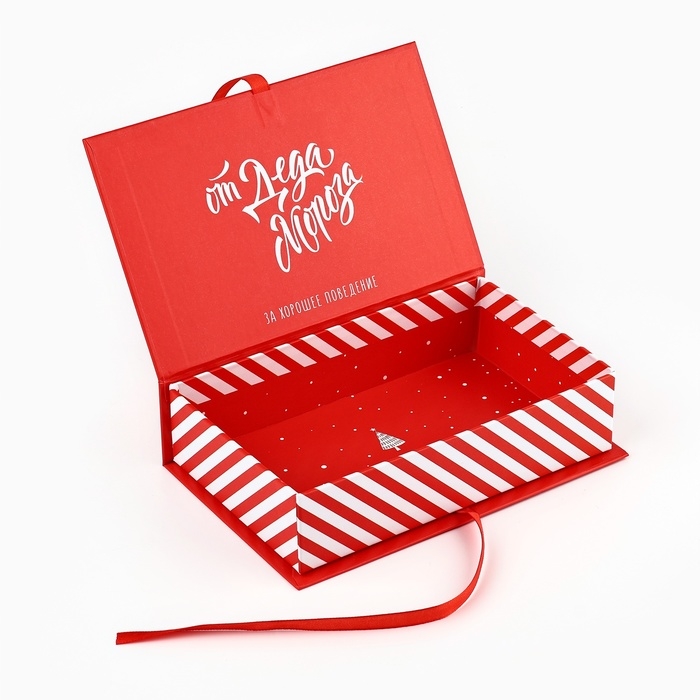 Коробка‒книга «Новогодний подарок», 20 х 12.5 х 5 см, Новый год Коробка‒книга «Новогодний подарок», 20 х 12.5 х 5 см, Новый год