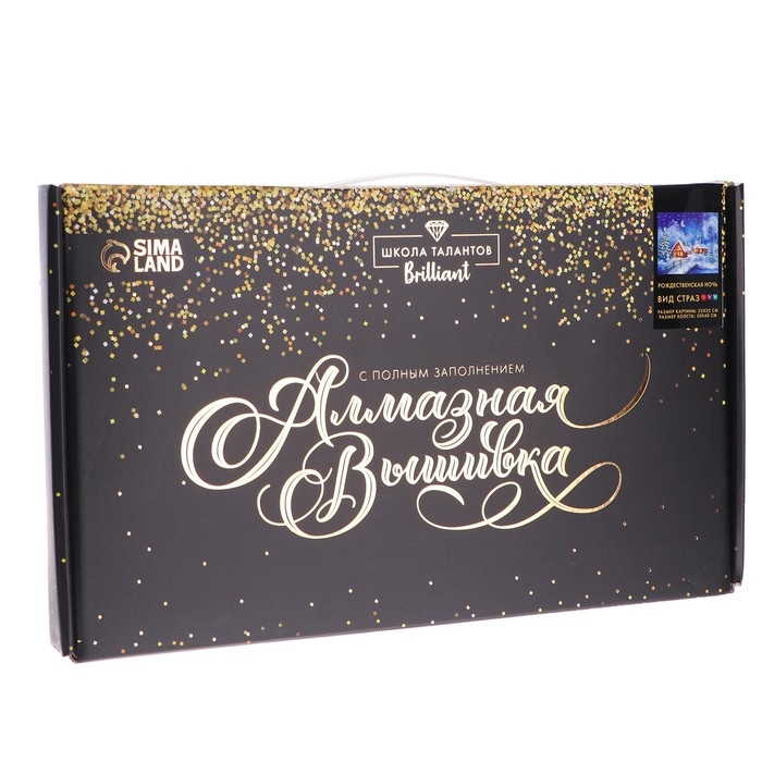 Новогодняя алмазная мозаика с полным заполнением на холсте «Новый год. Рождественская ночь», 22 х 32 см Новогодняя алмазная мозаика с полным заполнением на холсте «Новый год. Рождественская ночь», 22 х 32 см