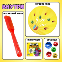 Настольная игра «Миссис Магнэт» с магнитным жезлом, 2-4 игрока, 4+