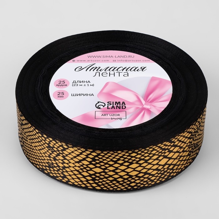 Лента атласная с тиснением «Змея», 25 мм, 23 ± 1 м, цвет чёрный/золотой Лента атласная с тиснением «Змея», 25 мм, 23 ± 1 м, цвет чёрный/золотой