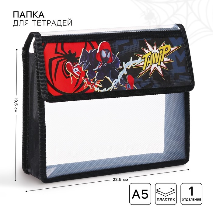 Папка для тетрадей А5, пластик, на липучке, Человек-паук Папка для тетрадей А5, пластик, на липучке, Человек-паук