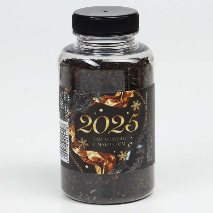 Новый год! Чай с чабрецом &laquo;2025&raquo;, 50 г